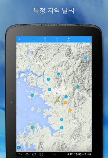 Weather Underground screenshot 13