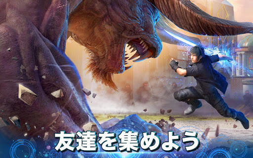 Final Fantasy XV: A New Empire screenshot 2