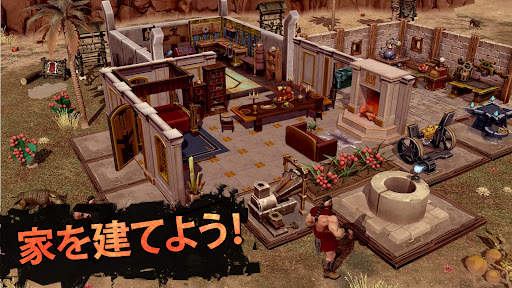 Exile: サバイバルゲーム オンライン screenshot 3