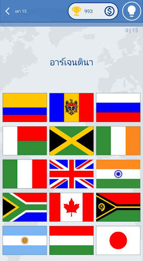 แบบทดสอบธงของโลก screenshot 7