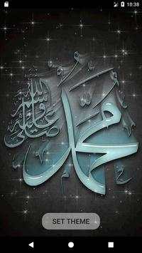Muslim Live Wallpaper screenshot 5