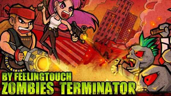 Zombie Terminator Beta screenshot 2