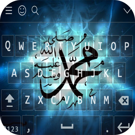 Muhammad Keyboard Themes icon