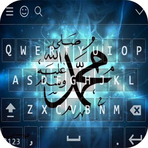 Muhammad Keyboard Themes 1.1