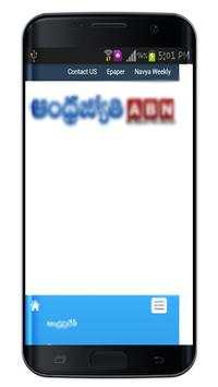 Telugu Newspapers All Daily News Paper screenshot 2