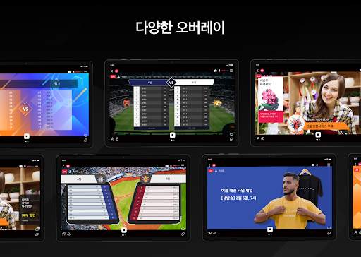 카메라파이 라이브 screenshot 18