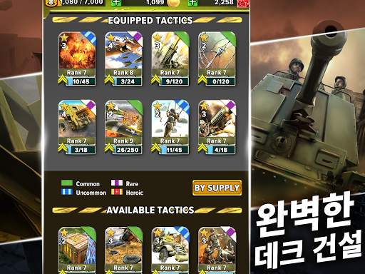 SIEGE: World War II screenshot 8