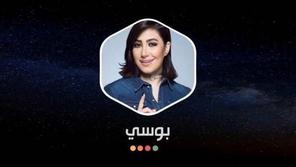 جميع أغاني بوسي بدون نت screenshot 15
