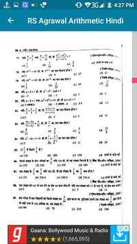 RS Agrawal Arithmetic  Hindi    Offline 4 تصوير الشاشة