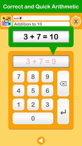 Correct and Quick Arithmetic screenshot 2