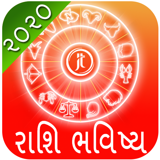 Gujarati Rashi Bhavishya 2020 أيقونة