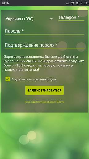 Bazar screenshot 4