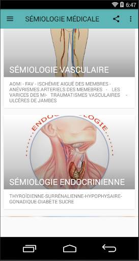 SÉMIOLOGIE MÉDICALE screenshot 1