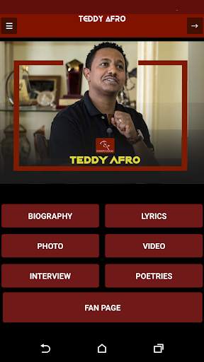 TEDDY AFRO 2 تصوير الشاشة