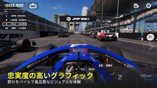F1 Mobile Racing screenshot 5