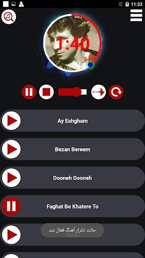 گلچین منصور با کیفیت عالی screenshot 2