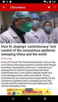 China News screenshot 2