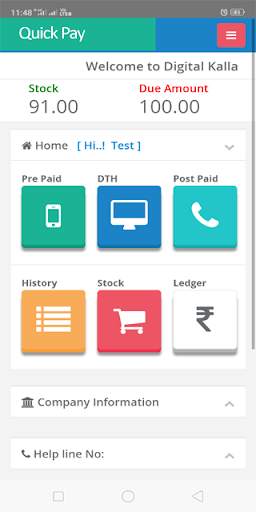 Quick Pay screenshot 2