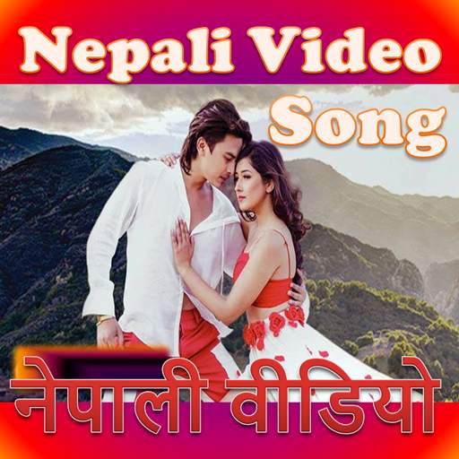 Nepali Video Song Dance Album 1.0.2