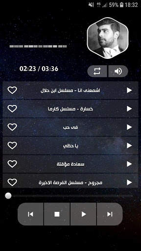 ادم 2020 بدون نت | كل الأغاني screenshot 5