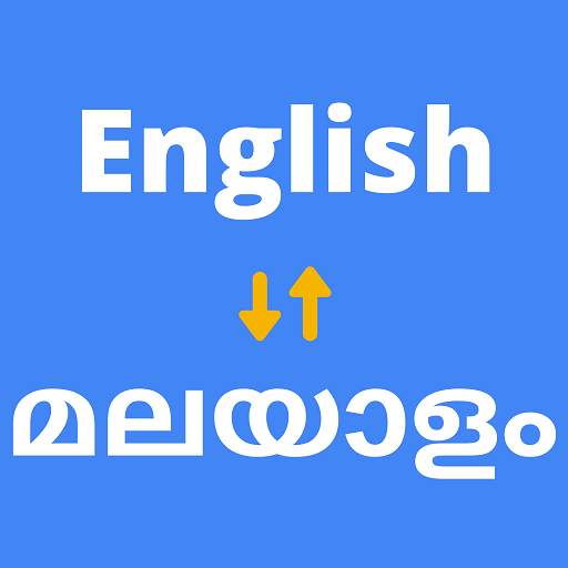 English Malayalam Translator 9.0.0