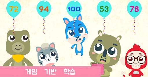 Marbel로 숫자 배우기 screenshot 2