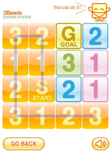 3Beads Free screenshot 2