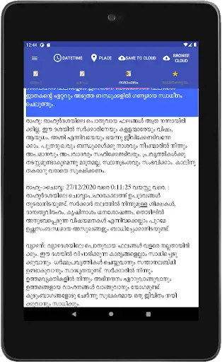 Vedic Astrology Malayalam screenshot 16