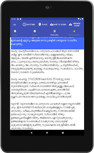Vedic Astrology Malayalam screenshot 16