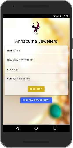 Annapurna Jewellers screenshot 1