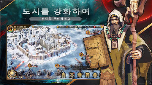 랜드 오브 엠파이어: 이모탈 screenshot 2