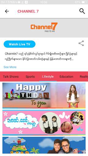​Pyone Play स्क्रीनशॉट 4