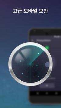Android Antivirus screenshot 2