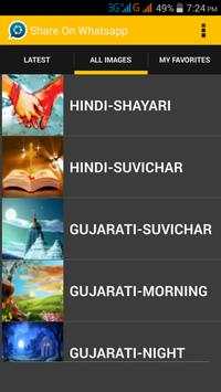 Share On Whatsapp screenshot 2