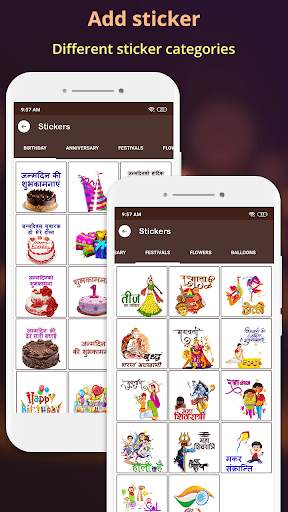 Write Nepali Text On Photo screenshot 6