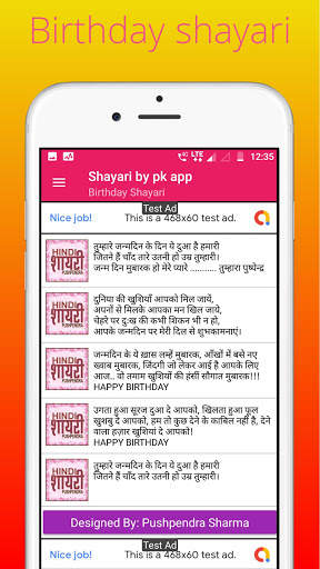 Shayari by pk app screenshot 5