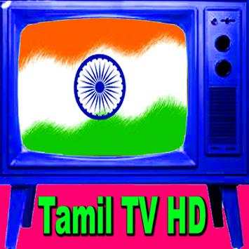 Tamil Live TV All Channels screenshot 5