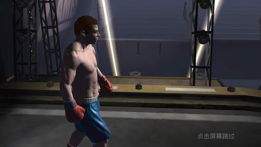 Boxing King 3D screenshot 3