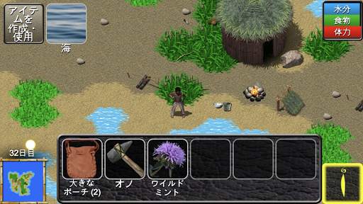 Stranded Without A Phone! screenshot 2