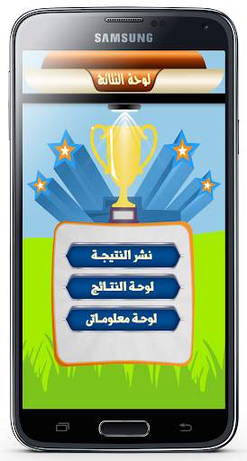 لعبة التوصيل للاذكياء 6 تصوير الشاشة
