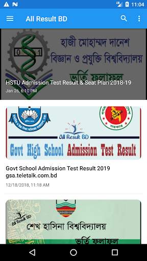 All Result BD screenshot 5