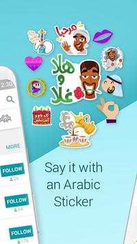 صلة: تطبيق المحتوى الاكثر رواجا بناء على اهتماماتك скриншот 6