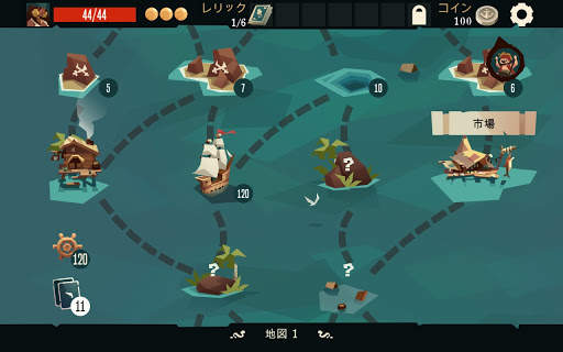 Pirates Outlaws screenshot 10
