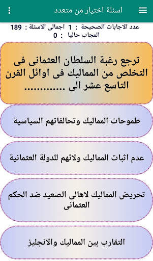 اختبارات  ثالثة  ثانوى 2024 3 تصوير الشاشة