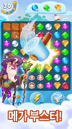 Pirate Treasures -  3 매치 게임 퍼즐 screenshot 3