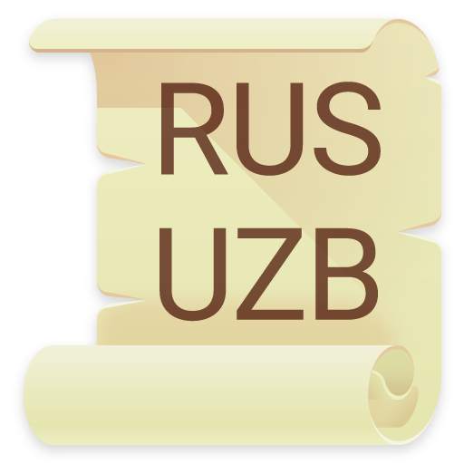 Русско Узбекский словарь 1.9.16