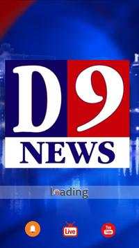 D9 News screenshot 1