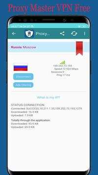 VPN - Proxy Master VPN XXX Free 4 تصوير الشاشة