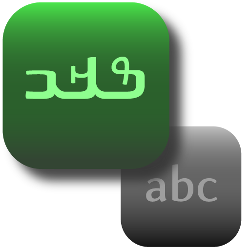 N'ko Sebedenwala icon