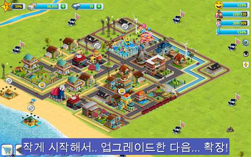 빌리지 시티 - 아일랜드 심 2 Town City screenshot 7